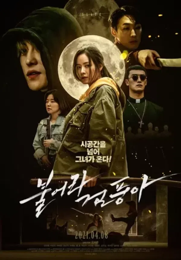 Xem Phim Chuyển Cảnh! Xuyên Không Vietsub HD Online