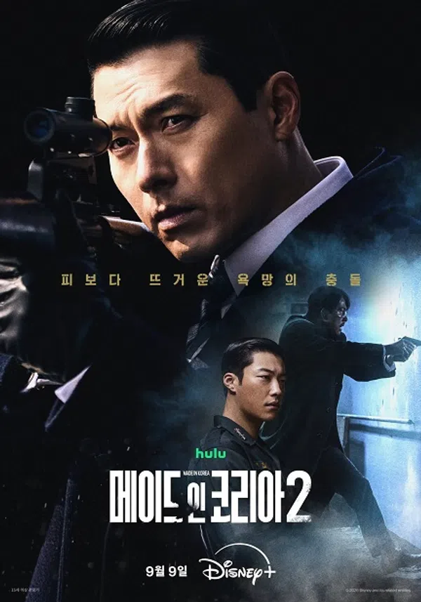 Poster phim Đế Chế Đại Hàn (Phần 2) trên PhimMoi