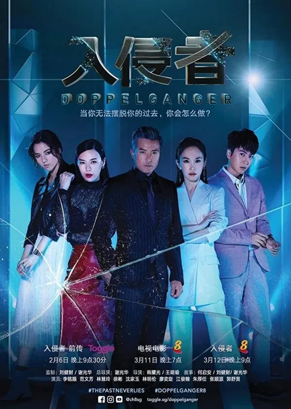 Poster phim Giành Lại Công Lý trên PhimMoi