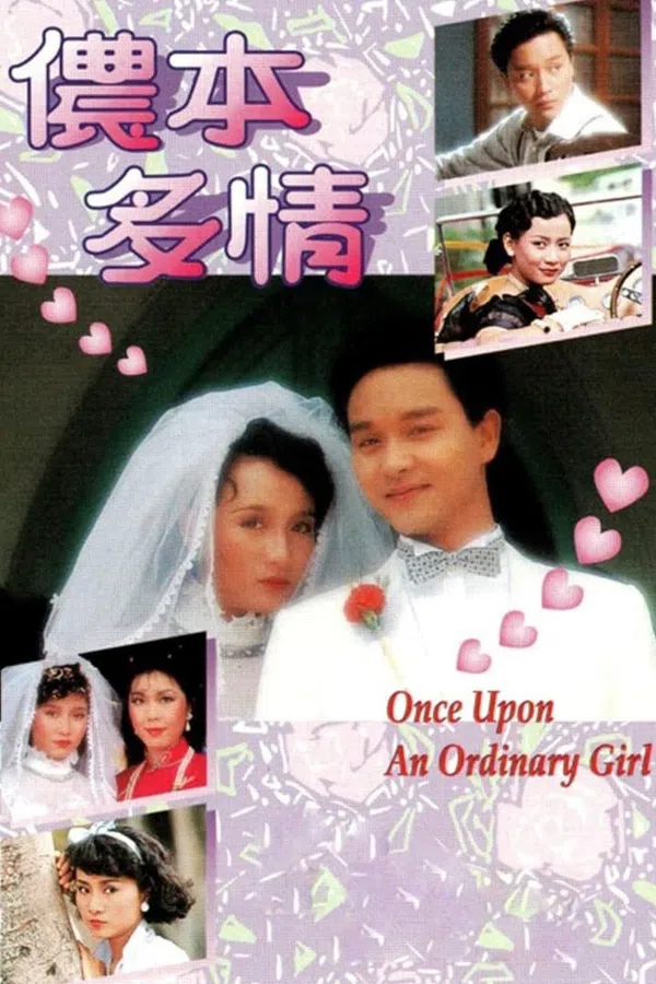 Poster phim Nồng Bổn Đa Tình trên PhimMoi