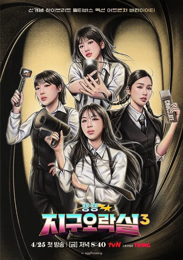 Poster phim Săn Lùng Thỏ Ngọc (Phần 3) trên PhimMoi