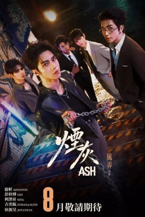 Poster phim Tàn Thuốc trên PhimMoi