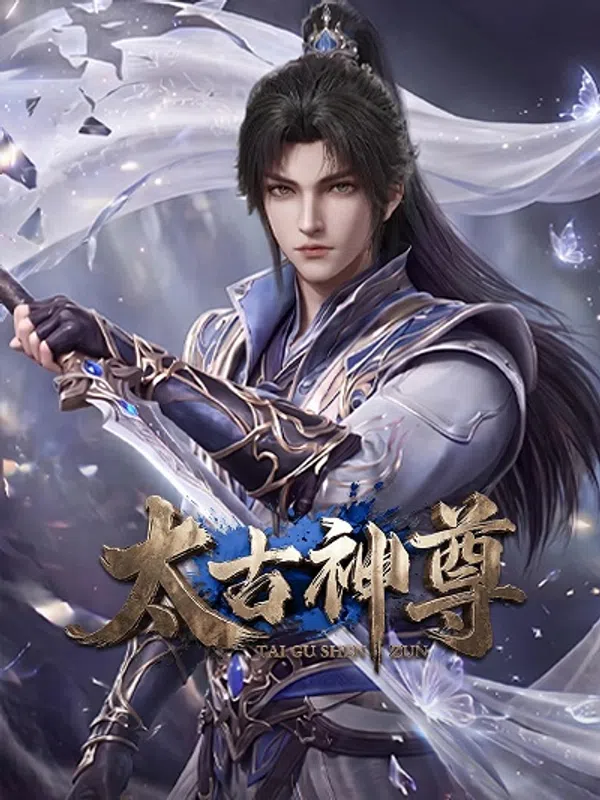 Poster phim Thái Cổ Thần Tôn trên PhimMoi