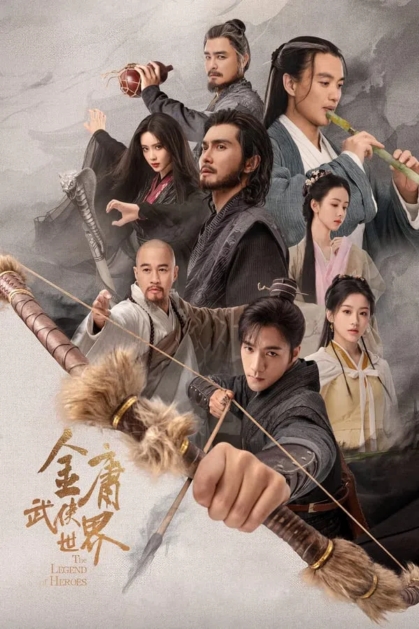 Xem Phim Thế Giới Võ Hiệp: Kim Dung Vietsub HD Online