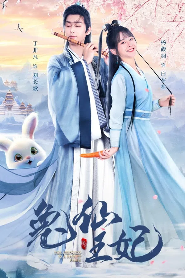Poster phim Thỏ Tiên Vương Phi trên PhimMoi