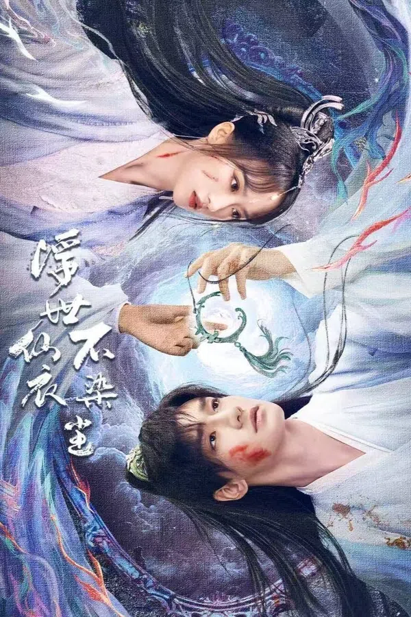 Poster phim Tiên Y Giữa Phàm Trần Chẳng Vướng Bụi trên PhimMoi