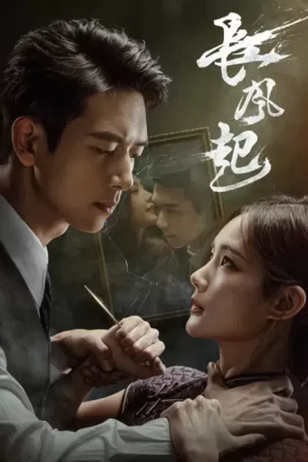 Poster phim Tôi Không Phải Là Đại Sư (Phần 1) trên PhimMoi