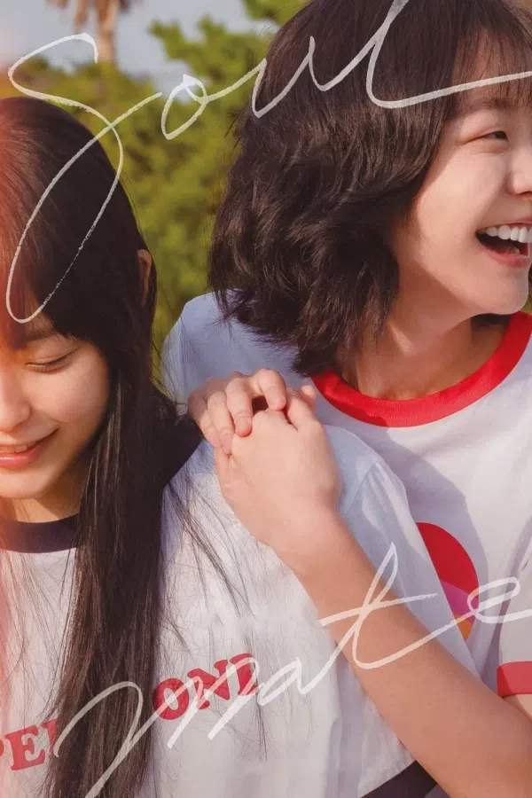 Poster phim Tri Kỷ trên PhimMoi