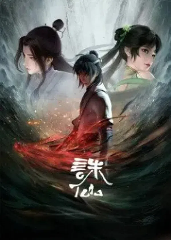 Poster phim Tru Tiên trên PhimMoi